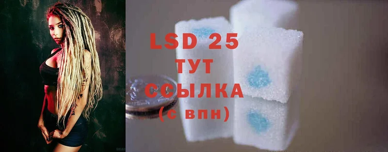 даркнет наркотические препараты  Злынка  LSD-25 экстази кислота 