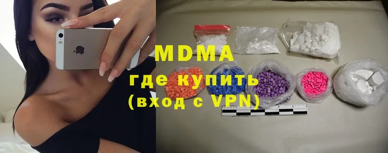 ссылка на мегу зеркало  Злынка  MDMA молли 